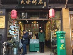 -屯溪老街