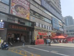 -周小亮丁家坡洋芋(全国总店)