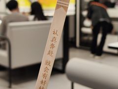 -太二酸菜鱼(广州IFC国金天地店)