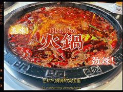 -卤校长老火锅(杨家坪直营店)