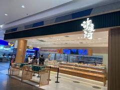 -泸溪河桃酥(欧尚店)