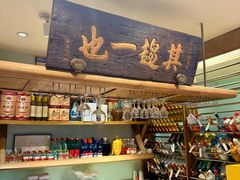 -北京老门框爆肚涮肉馆(凤城六路店)