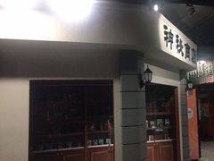 -宝龙广场(福州台江店)