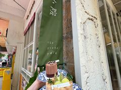 -绿小院(荔湾店)