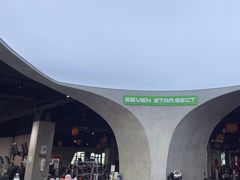 -七星派健身中心(鸟巢店)