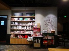 零售区-星巴克(北京佳程广场店)