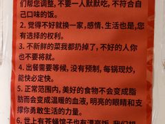 -松云居.大连人.大连菜