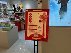 -JOYCODE(大红门银泰百货店)