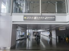 -贵阳龙洞堡国际机场-T2航站楼