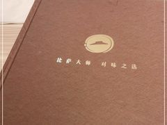 -必胜客(上海新南方商城PH店)
