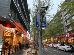 -奎星楼街