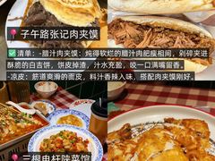 -大雁塔北广场音乐喷泉