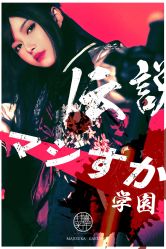 -持熹光年写真体验馆