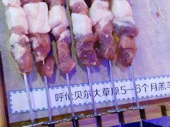 -很久以前羊肉串(大华三路店)