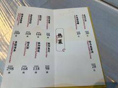 -仿膳饭庄·宫廷风味(百年传承店)