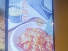 -新石器烤肉(百联川沙店)