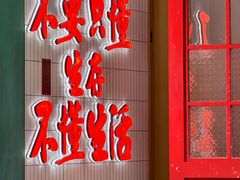 -黄弟大排档·湖南菜·小龙虾·小海鲜(凯旋北路店)