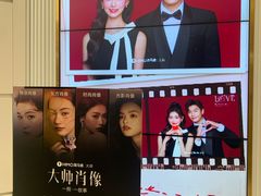 -海马体照相馆(环贸iapm大师爱情店)