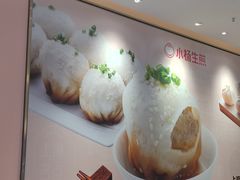 -小杨生煎(周浦万达店)