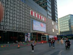 -莲花国际广场