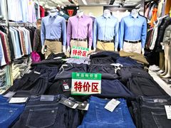 -百荣世贸商城