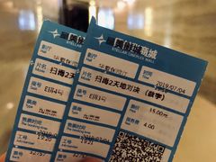 -星美影商城(京基IMAX店)