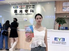 -武汉大学附属爱尔眼科医院(湖北总院)