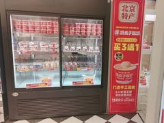 -味多美蛋糕(苏州街地铁店)