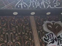 -茶颜悦色(花园道店)