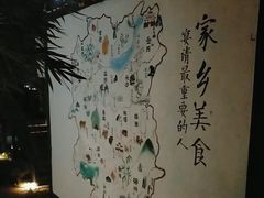 -湖南别院·美学庭院餐厅(惠阳店)
