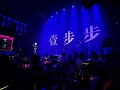 -赤红音乐现场(浦东金桥路店)