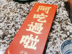 -南京大牌档(崇文门国瑞店)