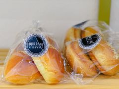 -啊噗吐呦现场烘焙(麦凯乐店)