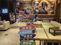 -大江户·温泉洗浴(浑南店)