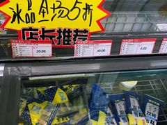 -百年义利(幸福大街店)