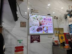 -腾元生煎(西华路店)