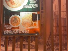 -Ramen Chabuton - Kyoto-Yodobashi