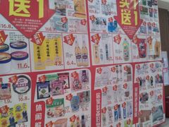 -大润发(王庄店)