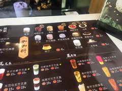 菜单-TPLUS茶家(淮海店)