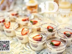 荧光裸色——尚诺婚礼企划-武汉马哥孛罗酒店