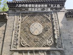 -常家庄园