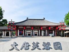 -芙蓉坊酒店(大唐不夜城店)