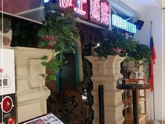 -俄士厨房(时代天街店)
