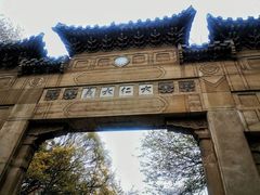 -灵谷景区