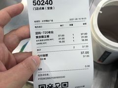 -桂桂茶(大宁国际广场店)
