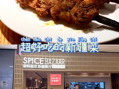 -香料集市新疆餐厅·清真聚餐(成都远洋太古里店)