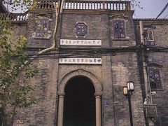 -伯先公园
