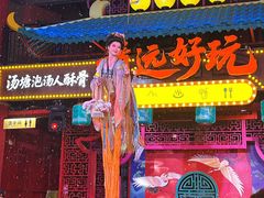 -清远熹乐谷温泉度假酒店