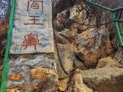 -圣莲山风景区