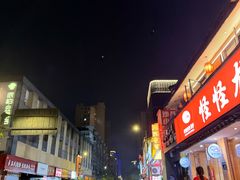 -毛哥小馆子(百井坊巷店)
